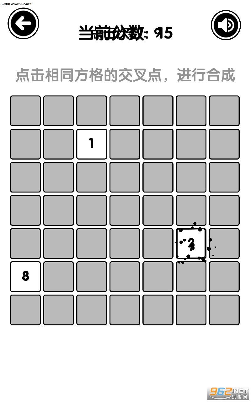 ToBe2048(�е��ѵ�2048��׿��)��ͼ3