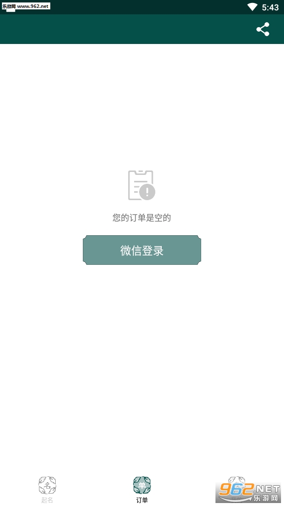 �������������app��ͼ1