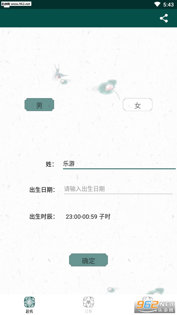 �������������app��ͼ2