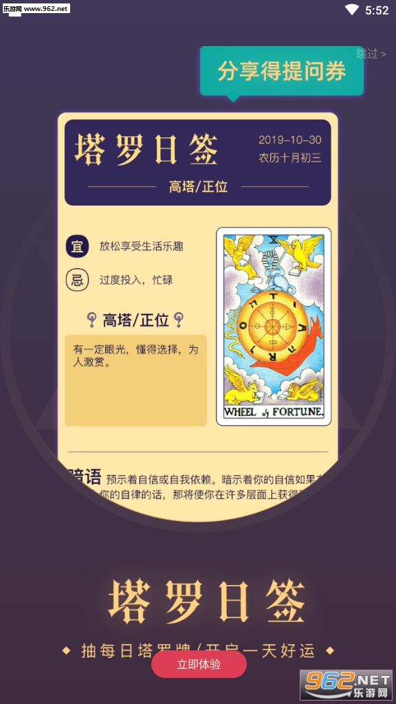 �ڴ�����ռ������v1.0.0��׿���ͼ0