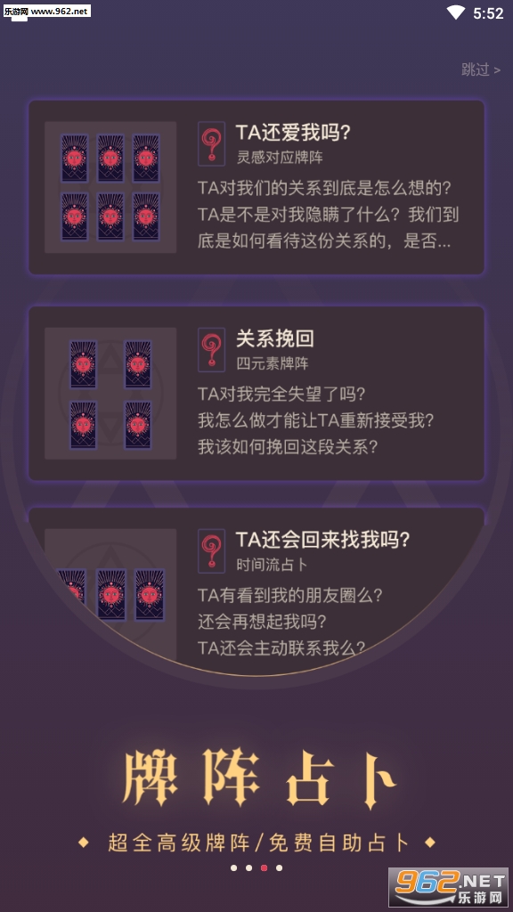 �ڴ�����ռ������v1.0.0��׿���ͼ1