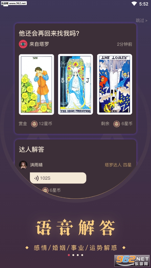�ڴ�����ռ������v1.0.0��׿���ͼ3