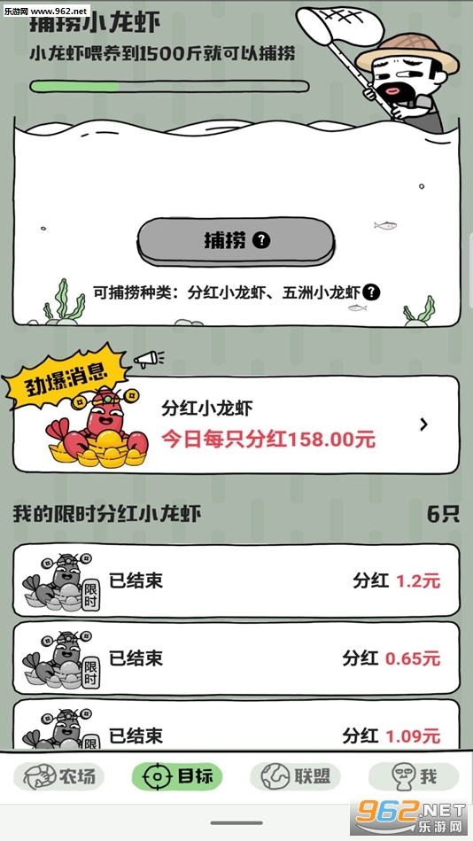 ����ũ����Ϻappv3.0.3��ͼ0