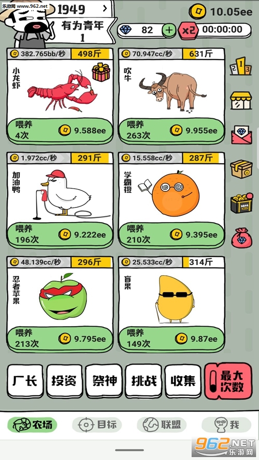 ����ũ����Ϻappv3.0.3��ͼ1