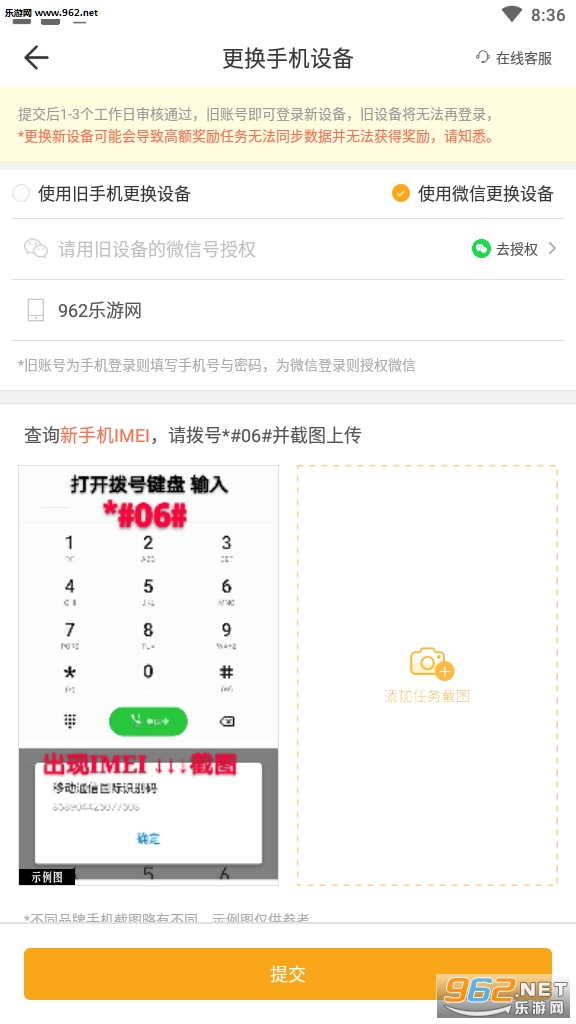 ����Ȥ��app���°�v3.1.7_build5��ͼ0