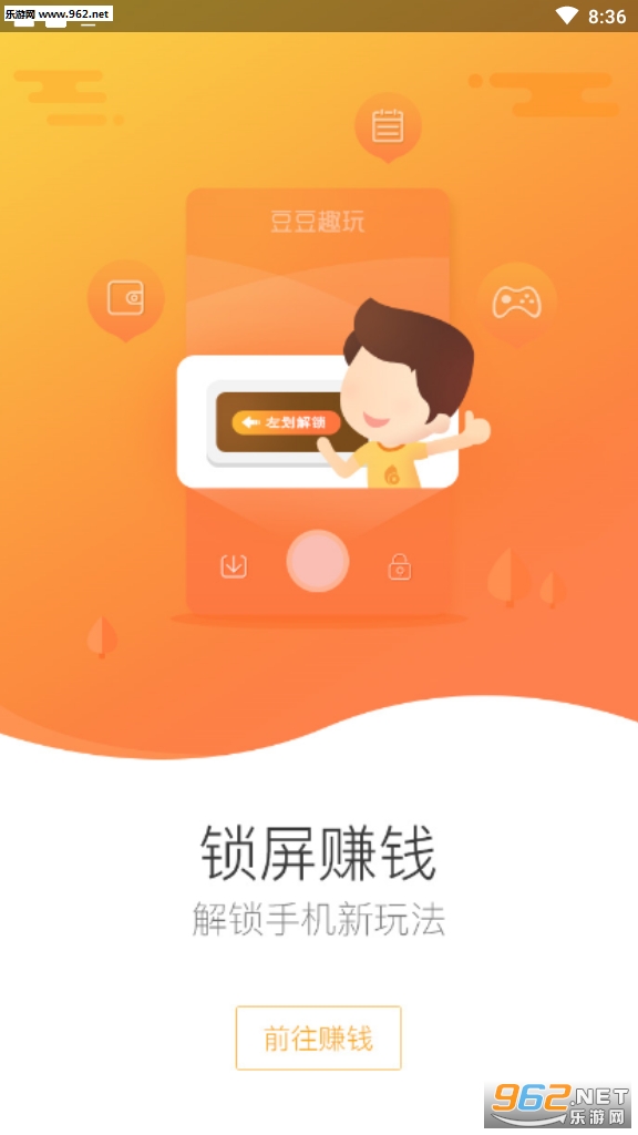 ����Ȥ��app���°�v3.1.7_build5��ͼ2