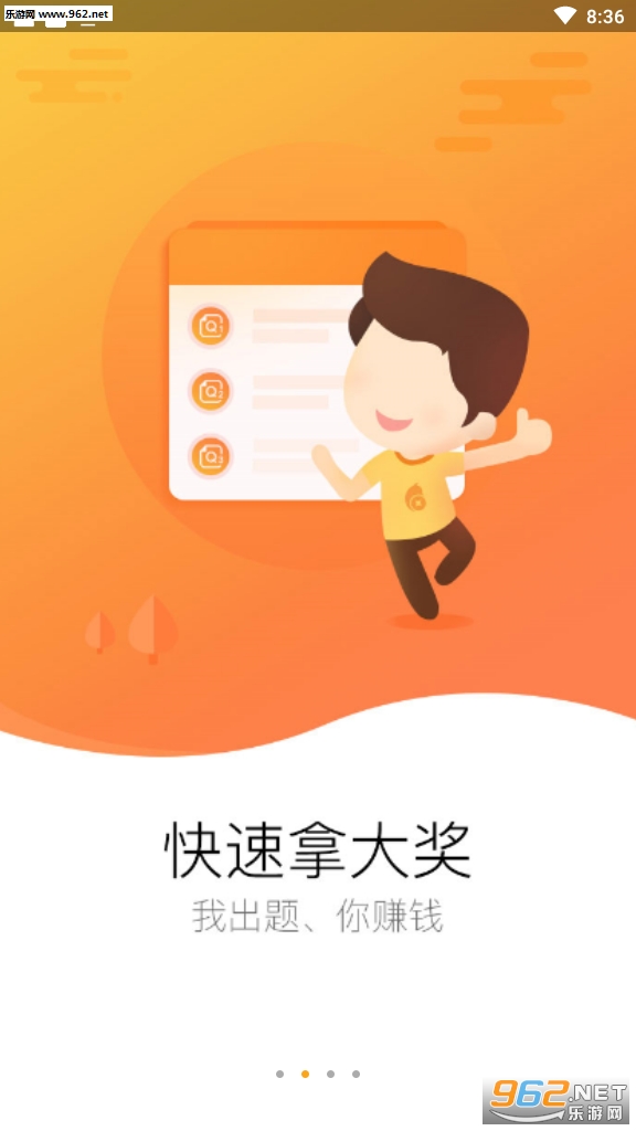 ����Ȥ��app���°�v3.1.7_build5��ͼ3