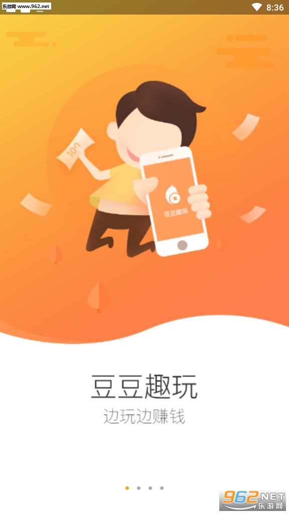 ����Ȥ��app���°�v3.1.7_build5��ͼ4