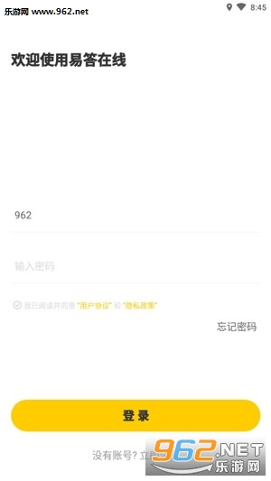�״�����app�ٷ���v1.0.0.68��ͼ0
