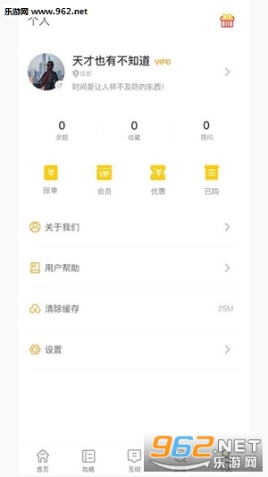 �״�����app�ٷ���v1.0.0.68��ͼ3