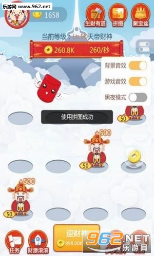����ӭ�����������ͼ0