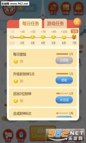 ����ӭ�����������ͼ2