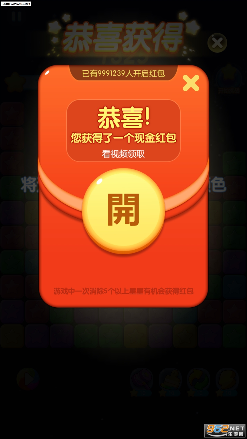 ����������׬Ǯ���ͼ2