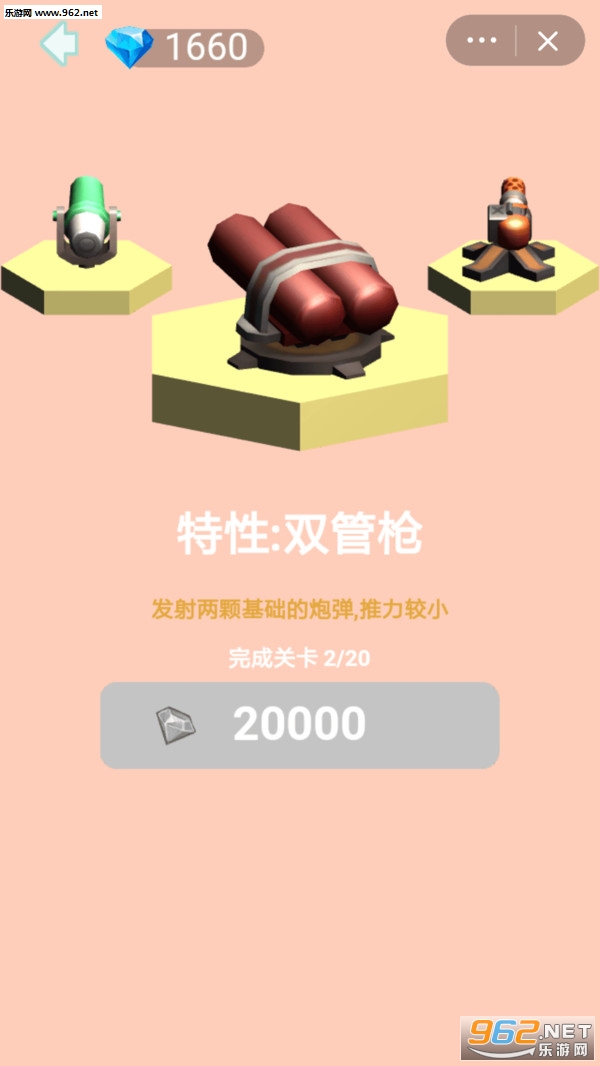 һ��������Ϸ��ͼ1
