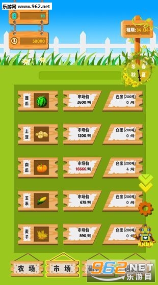 SummerFarm(����ũ�������)��ͼ0