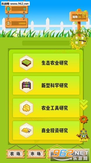 SummerFarm(����ũ�������)��ͼ1