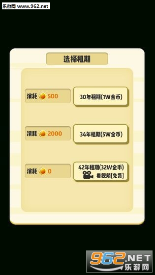 SummerFarm(����ũ�������)��ͼ2
