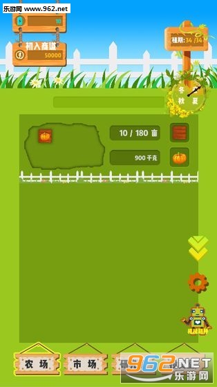 SummerFarm(����ũ�������)��ͼ3