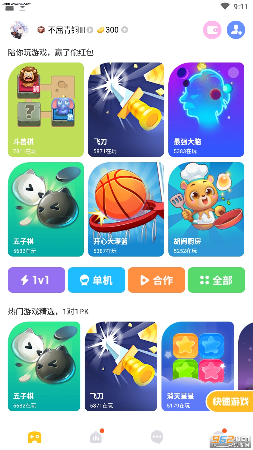 ���Ķ�����͵���app��ͼ0