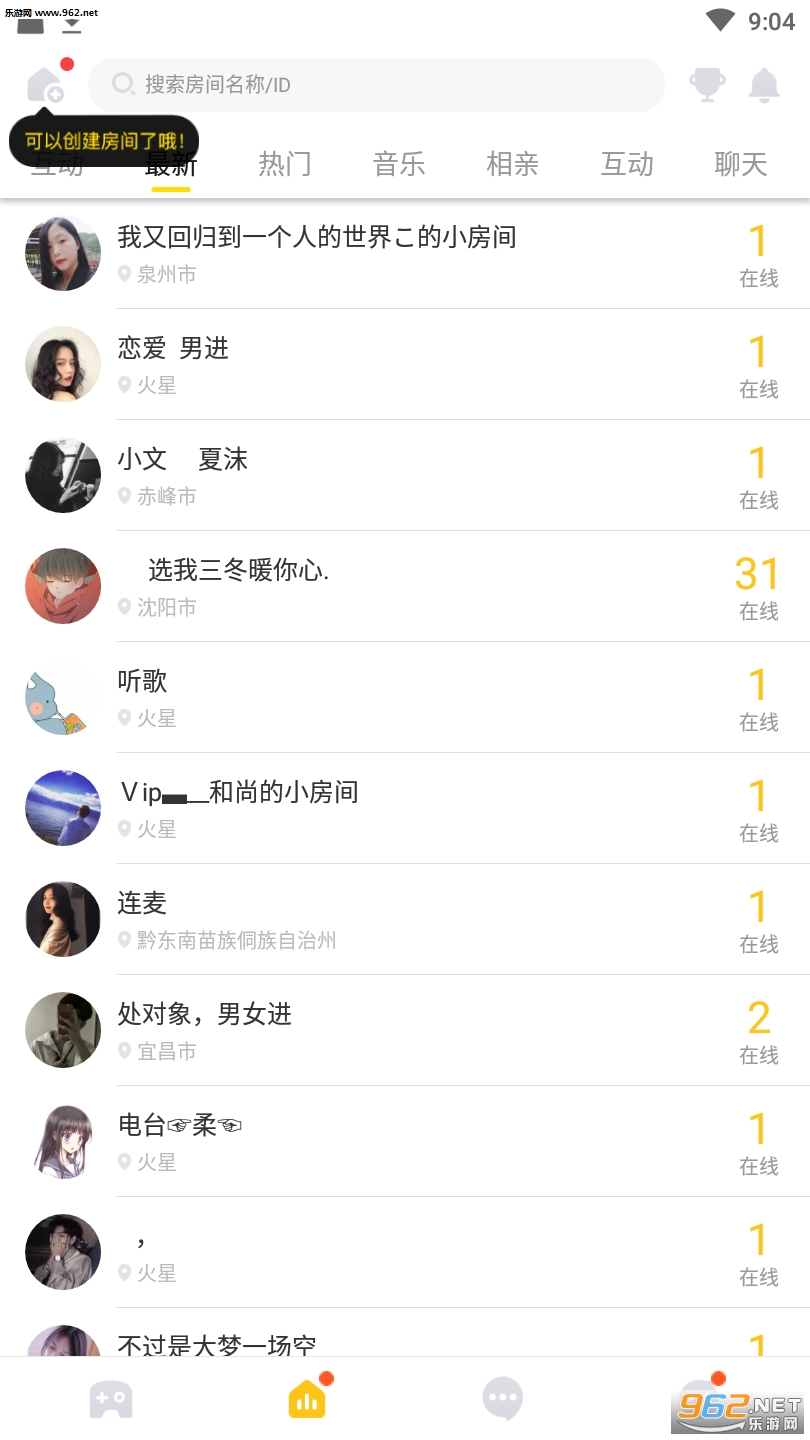 ���Ķ�����͵���app��ͼ2