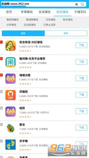 24Ȥ��app���°�v2.9��ͼ1