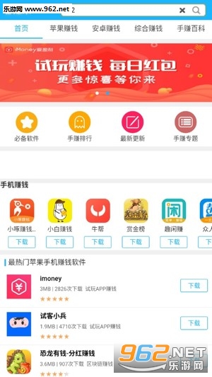 24Ȥ��app���°�v2.9��ͼ3
