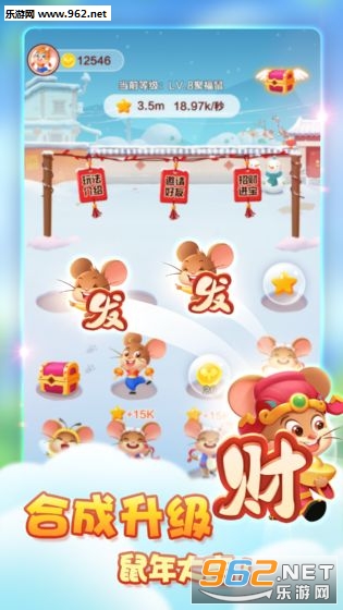 ���󷢷����´�׬Ǯv1.0�����ֽ�ͼ2
