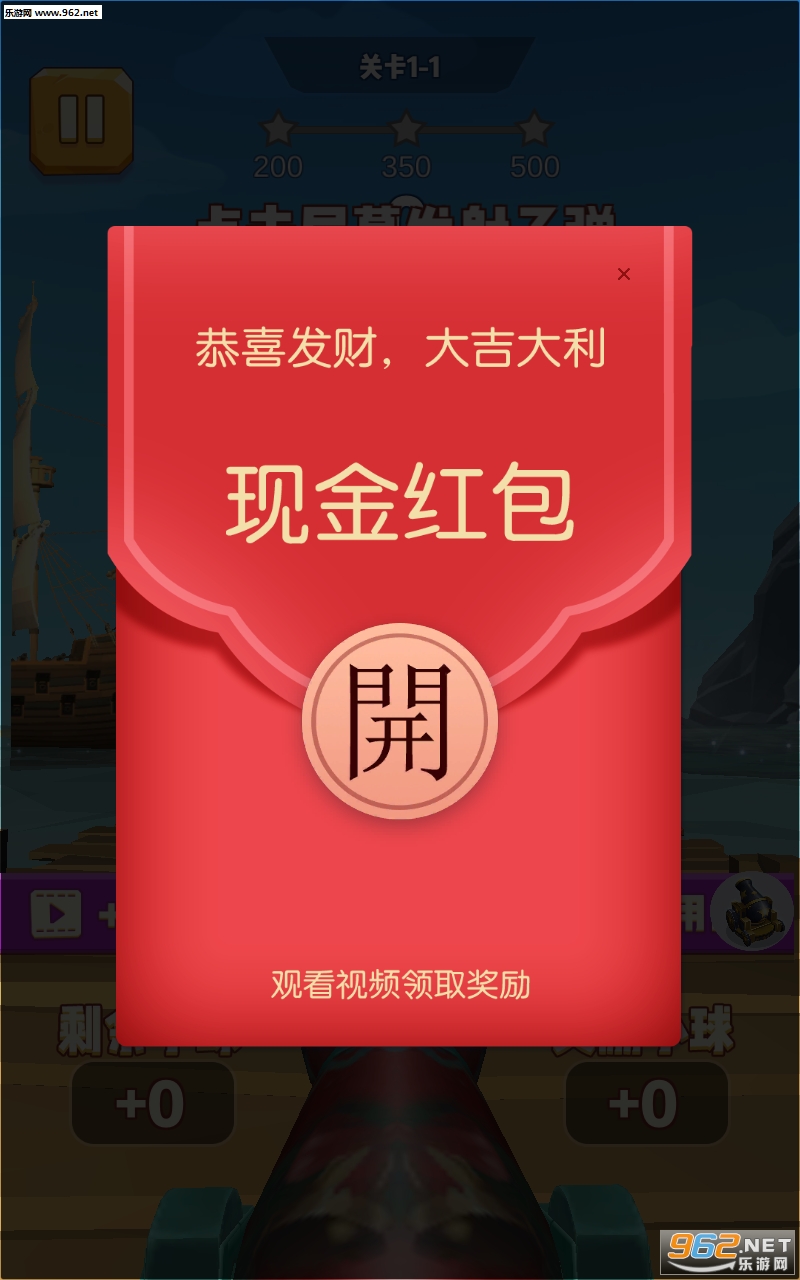 ����������Ϸ������ͼ2