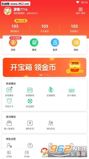 ����׬��ʽ��v1.3.3��ͼ4