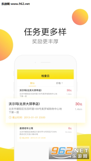 �����׬Ǯappv2.7.2��ͼ1