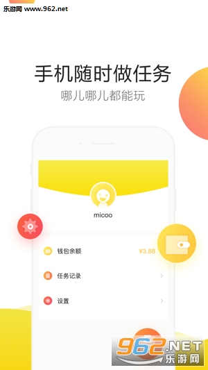 �����׬Ǯappv2.7.2��ͼ2