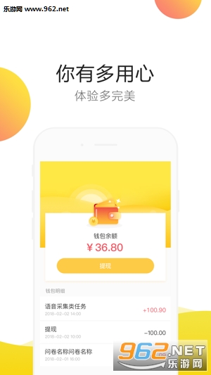 �����׬Ǯappv2.7.2��ͼ3