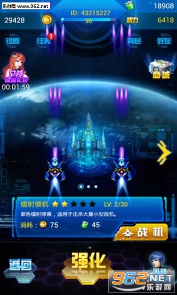 ���ս������֮ս�����v1.0.2��ͼ1