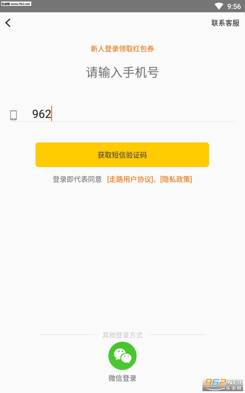 ������·������v2.14.8��ͼ0