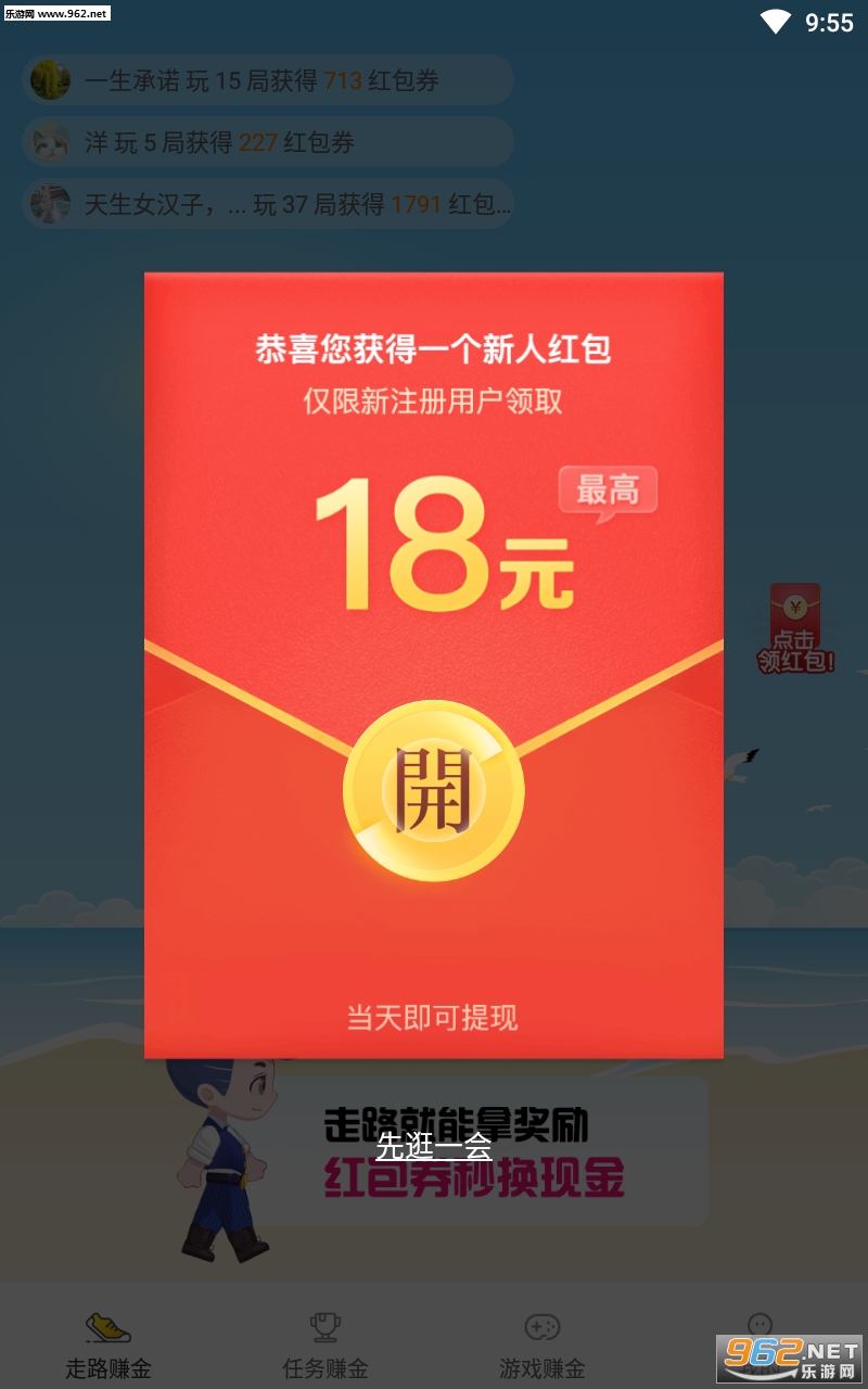 ������·������v2.14.8��ͼ2