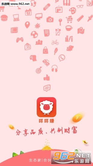 咩咩赚(任务赚钱)截图0