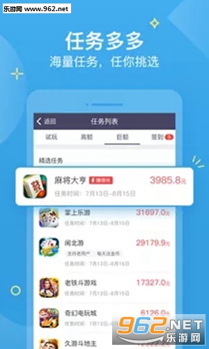 淘金赚客手机赚钱APP截图0