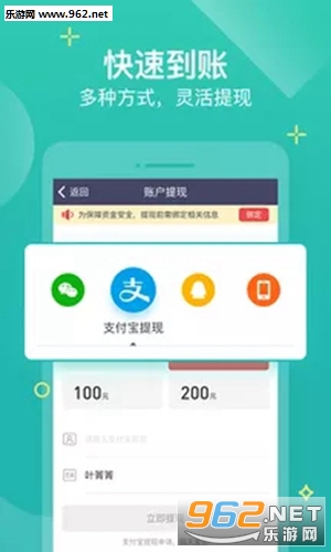 淘金赚客手机赚钱APP截图2