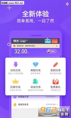 淘金赚客手机赚钱APP截图4