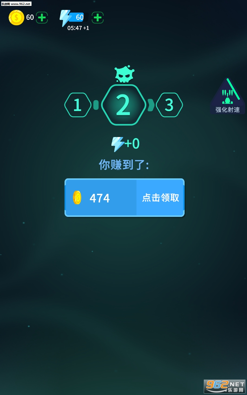消灭病毒赚钱提现版截图0