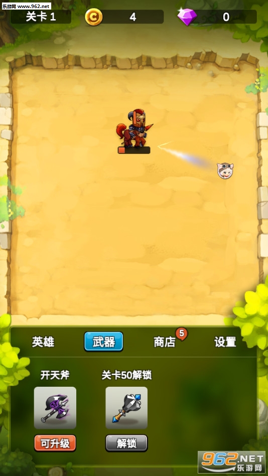 单机刷刷刷手游截图0