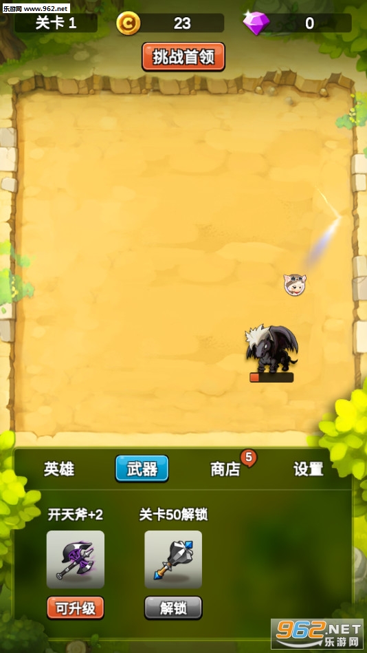 单机刷刷刷手游截图1
