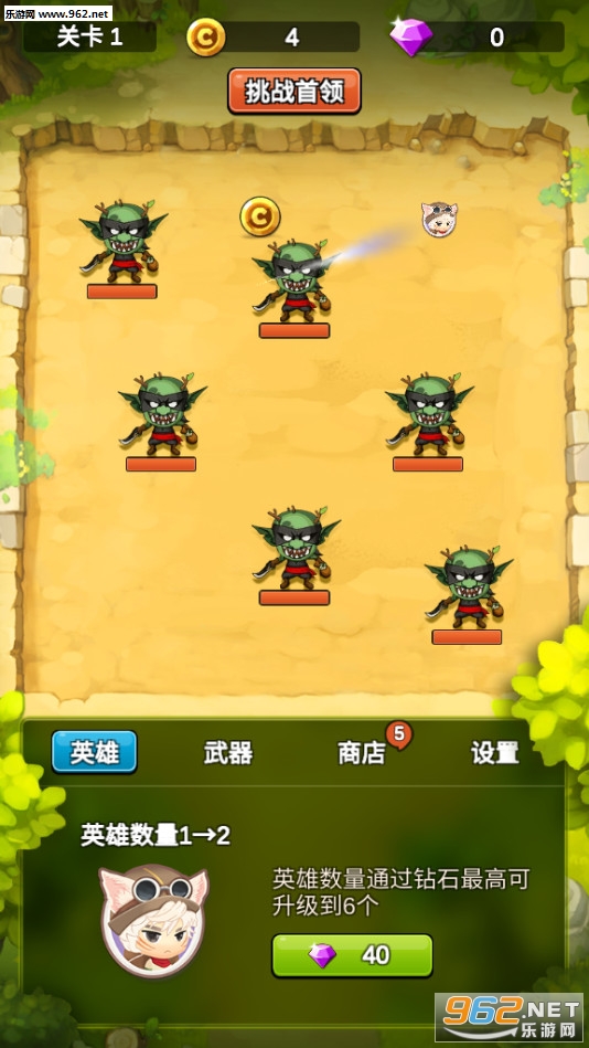 单机刷刷刷手游截图2
