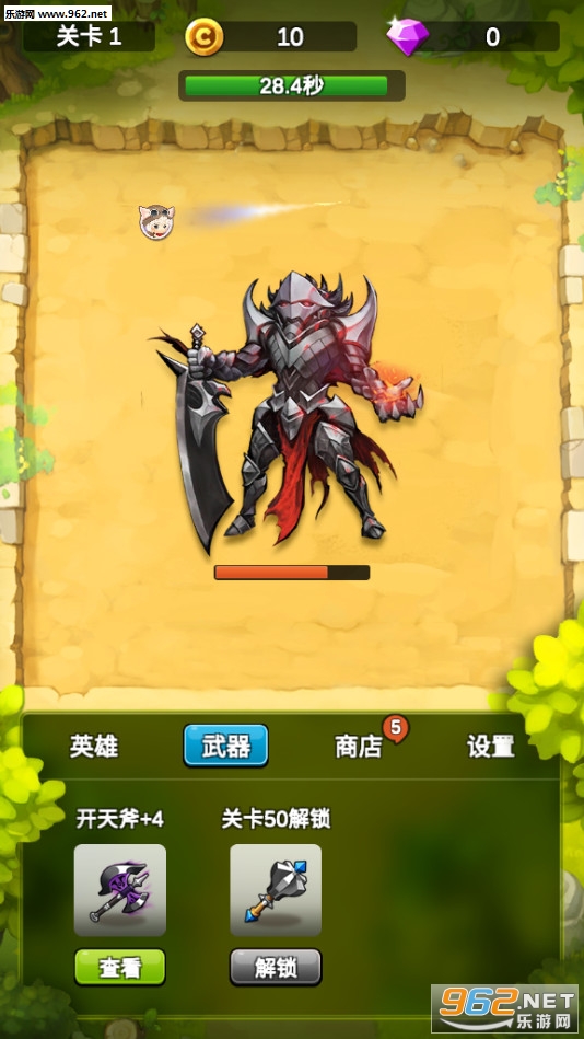 单机刷刷刷手游截图3