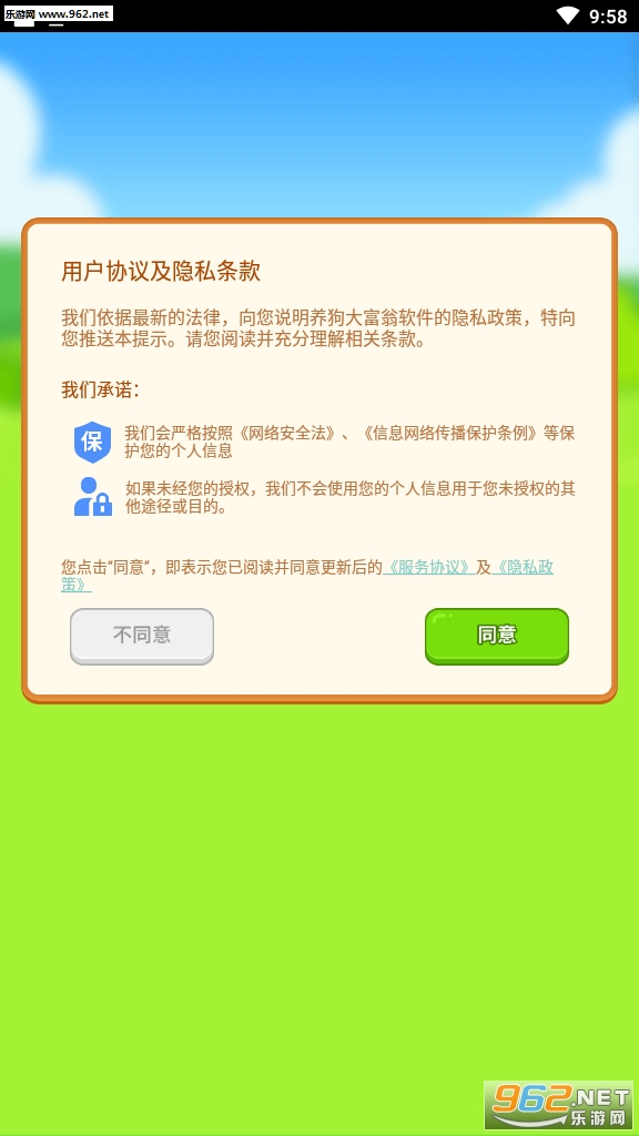 ��������������v1.0.0��ͼ4