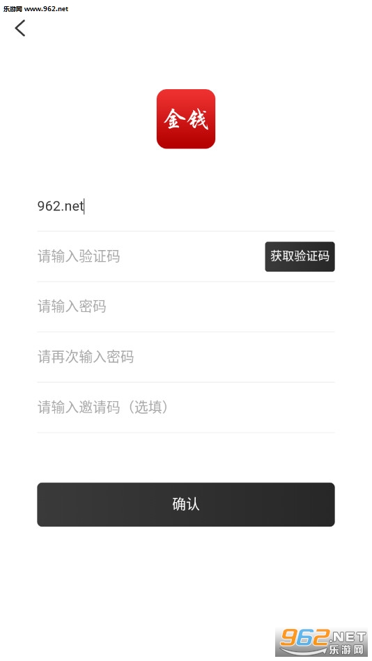 金钱榜赚钱app截图1