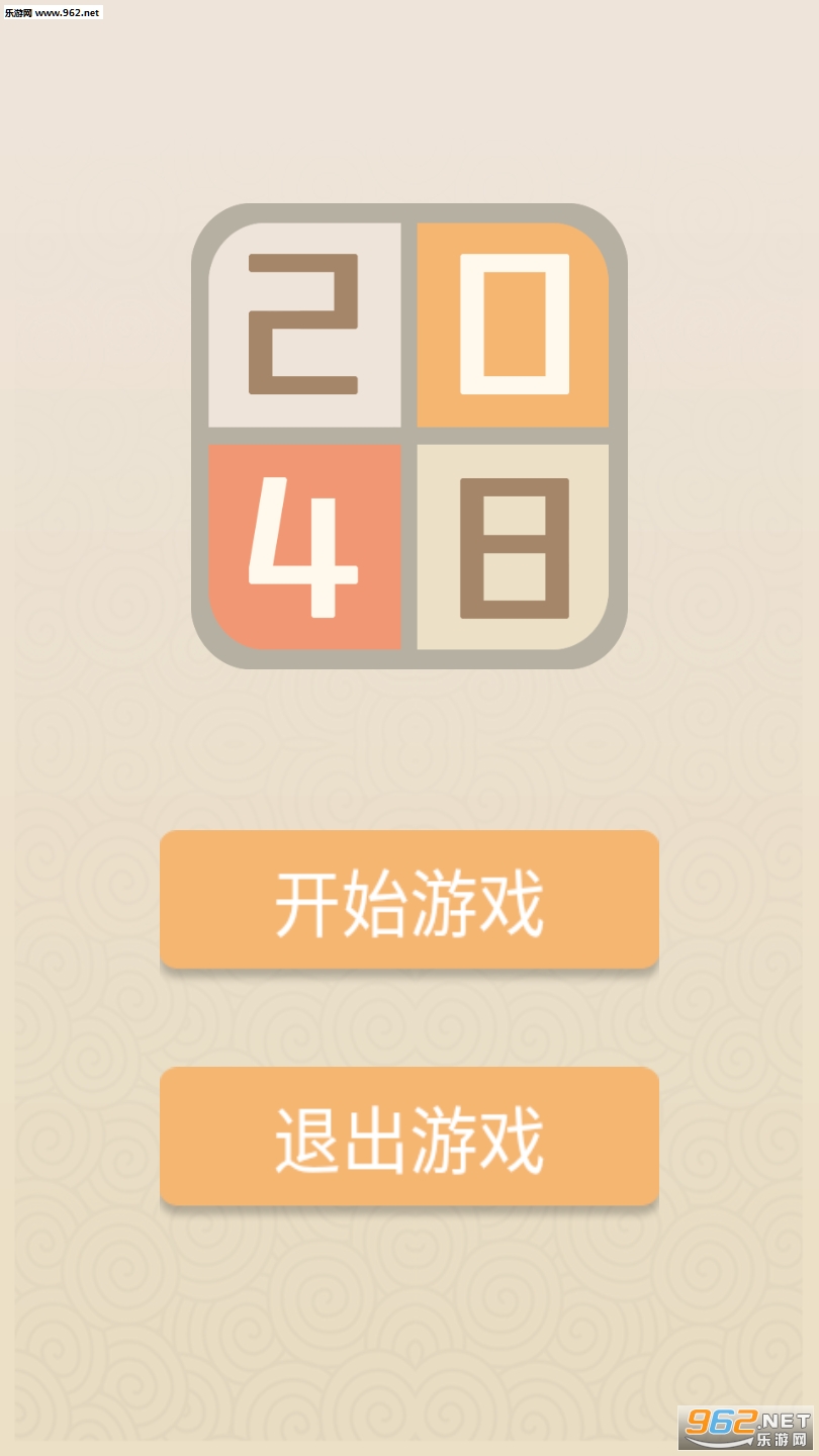 �¾���2048�����v1.0.1��ͼ4