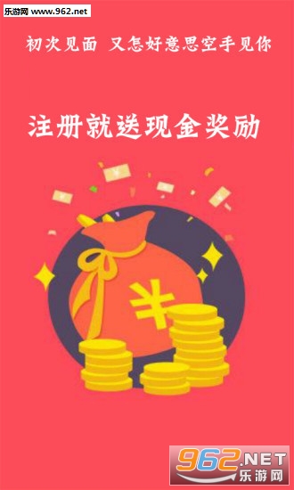挂机日赚300APP官方版截图0