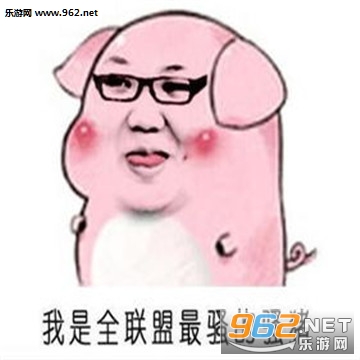 猪猪公寓表情包截图0