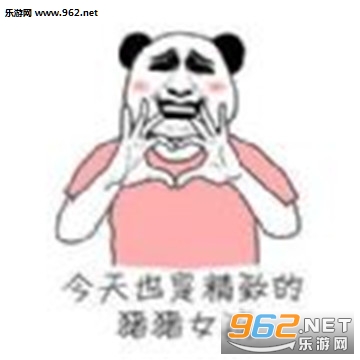 猪猪公寓表情包截图1
